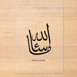 MashaAllah Arabic Calligraphy – Minimal Thuluth  Acryleinladungen