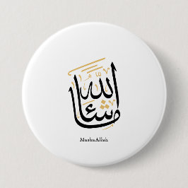 MashaAllah Arabic Calligraphy – Minimal Thuluth  Button