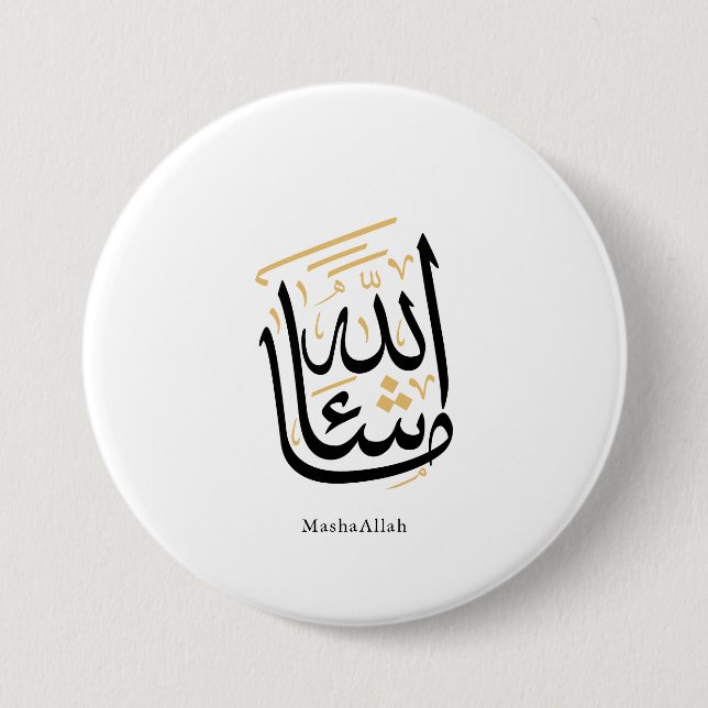 MashaAllah Arabic Calligraphy – Minimal Thuluth  Button (Vorderseite)