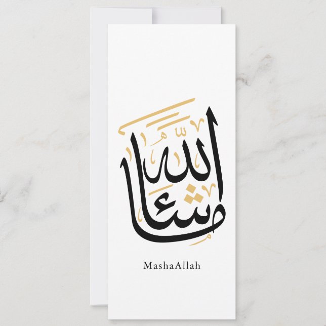 MashaAllah Arabic Calligraphy – Minimal Thuluth  Einladung (Vorderseite)