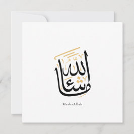 MashaAllah Arabic Calligraphy – Minimal Thuluth  Einladung