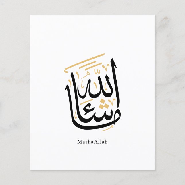 MashaAllah Arabic Calligraphy – Minimal Thuluth  Flyer (Vorne)