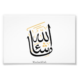 MashaAllah Arabic Calligraphy – Minimal Thuluth  Fotodruck