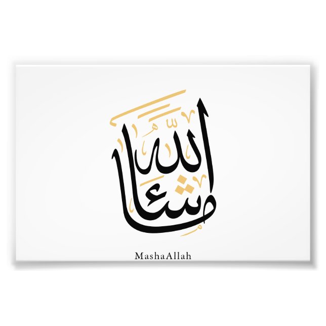 MashaAllah Arabic Calligraphy – Minimal Thuluth  Fotodruck (Vorne)