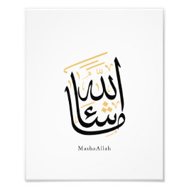 MashaAllah Arabic Calligraphy – Minimal Thuluth  Fotodruck