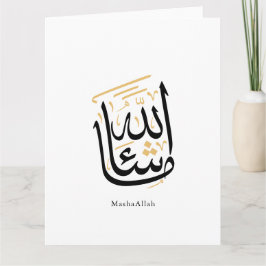 MashaAllah Arabic Calligraphy – Minimal Thuluth  Karte