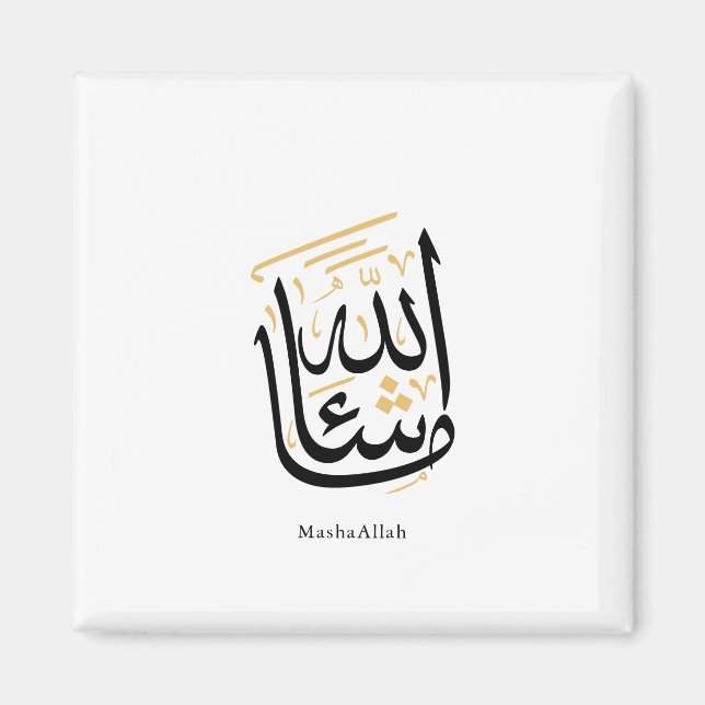 MashaAllah Arabic Calligraphy – Minimal Thuluth  Magnet (Vorne)