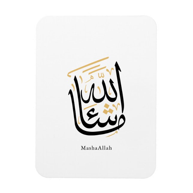 MashaAllah Arabic Calligraphy – Minimal Thuluth  Magnet (Vertikal)