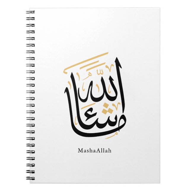 MashaAllah Arabic Calligraphy – Minimal Thuluth  Notizblock (Vorderseite)