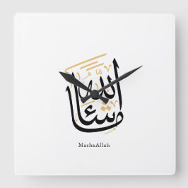MashaAllah Arabic Calligraphy – Minimal Thuluth  Quadratische Wanduhr