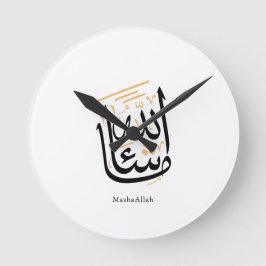 MashaAllah Arabic Calligraphy – Minimal Thuluth  Runde Wanduhr