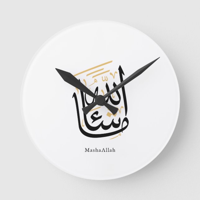 MashaAllah Arabic Calligraphy – Minimal Thuluth  Runde Wanduhr (Vorderseite)