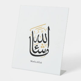 MashaAllah Arabic Calligraphy – Minimal Thuluth  Sockelschild