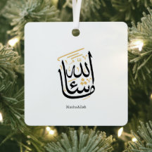 MashaAllah Arabische Kalligrafie – Minimal Thuluth