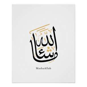 MashaAllah Arabische Kalligrafie – Minimal Thuluth Poster