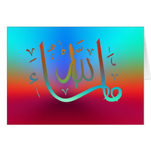 MashaAllah félicitations Islamique