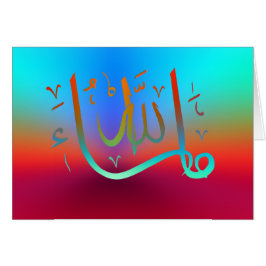 MashaAllah gratuliert Islamic