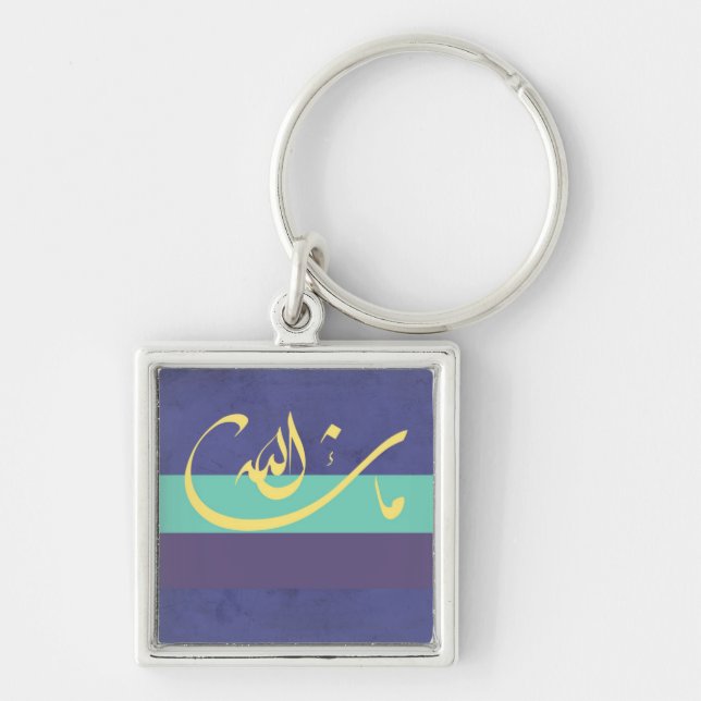 MashaAllah - islamischer Segen - arabische Schlüsselanhänger (Vorne)