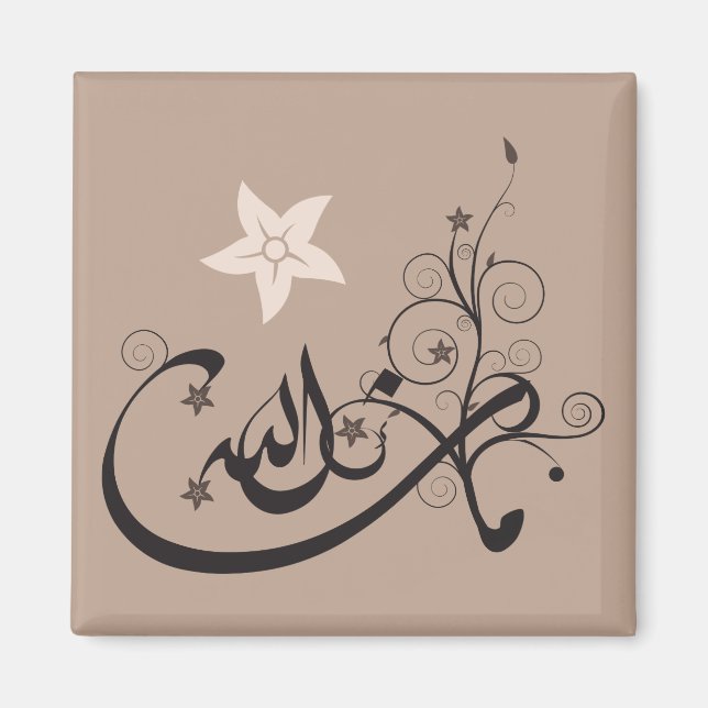 MashaAllah - islamisches Lob - Arabische Kalligrap Magnet (Vorne)