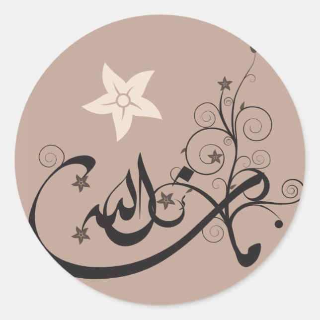 MashaAllah - islamisches Lob - Arabische Kalligrap Runder Aufkleber (Vorderseite)