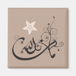MashaAllah - islamisches Lob - arabische Magnet
