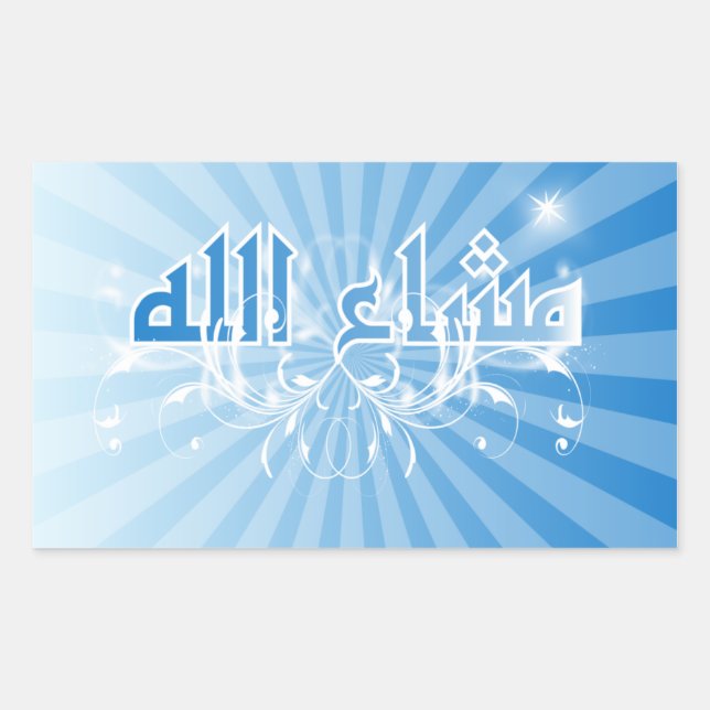 MashaAllah lila islamischer Blumenaufkleber Rechteckiger Aufkleber (Vorderseite)