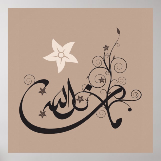 Mashallah Islamic Arabic Kalligrafy Poster Print (Vorne)