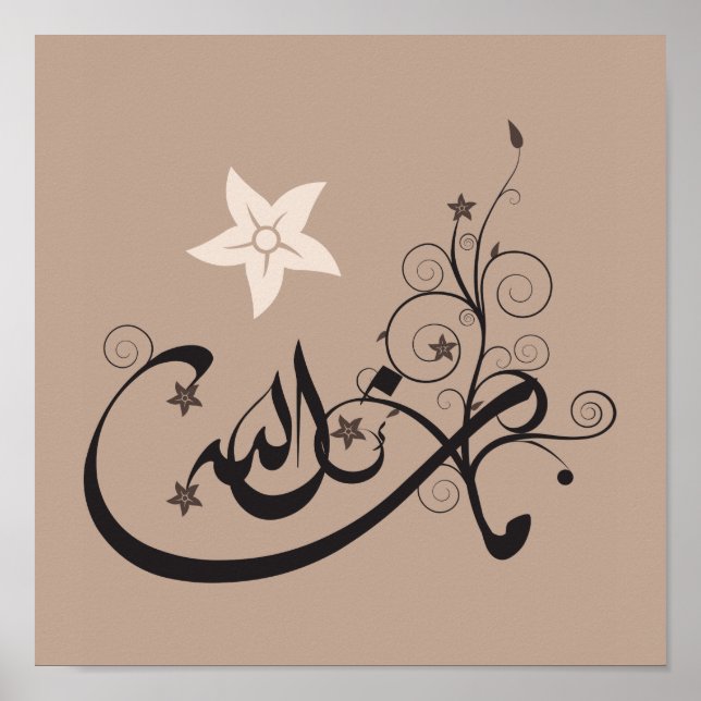 Mashallah Islamic Arabic Kalligrafy Poster Print (Vorne)