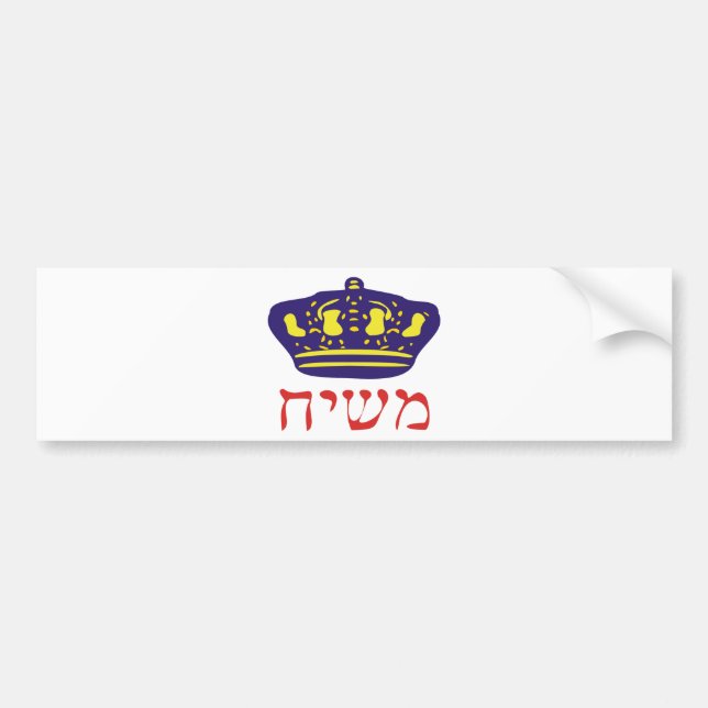 Mashiach Autoaufkleber (Vorne)