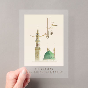Masjid An-Nabawi Eid Mubarak Acrylkarte Acryleinladungen