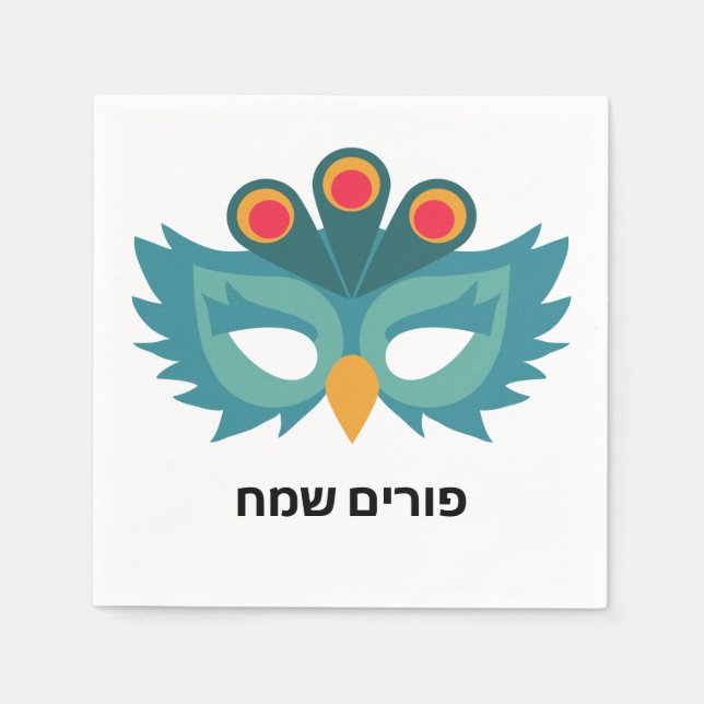Maske von Hausschuhen Purim Decor Serviette (Vorderseite)