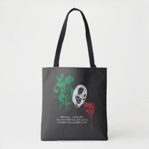 Masquerade Commedia Dell'Arte italienische Flagge Tasche