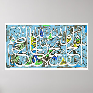 Maßgeschneiderte arabische Kalligrafiedesigns Poster