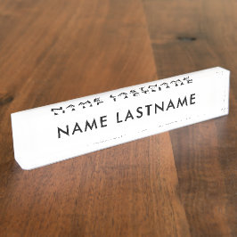 Maßgeschneiderte Minimalistische Grundausstattung Namensplakette