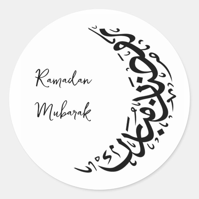 Maßgeschneiderter Rundaufkleber für Ramadan Runder Aufkleber (Vorderseite)