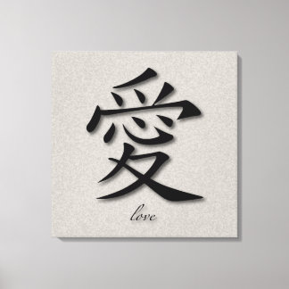 Maßgeschneidertes chinesisches Symbol für Liebe au Leinwanddruck