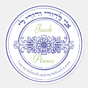 Maßgeschneidertes jüdisches Hochzeitmonogramm Runder Aufkleber