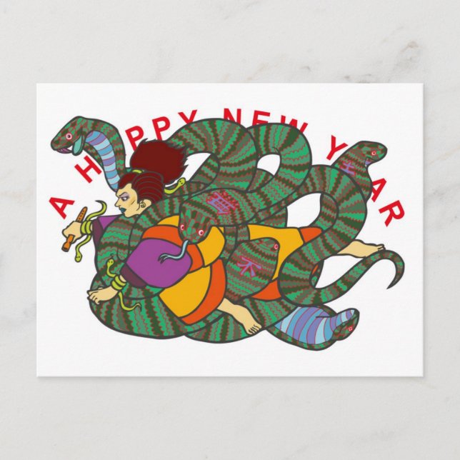 Master of Snake Newyears card Postkarte (Vorderseite)