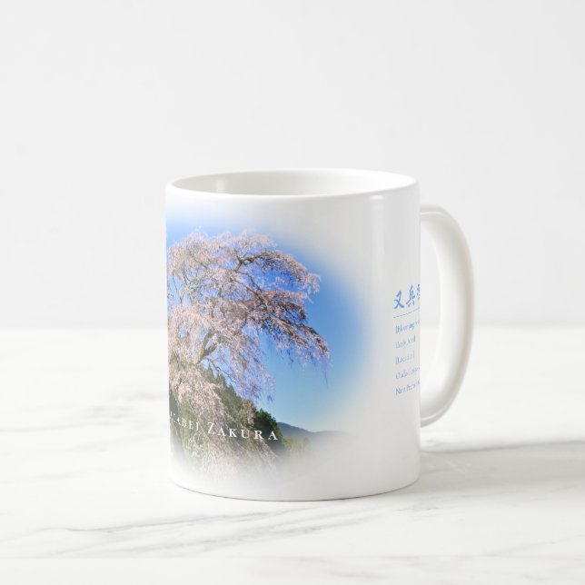 Matabei-Zakura Weeping Cherry Tree Kaffeetasse (VorderseiteRechts)