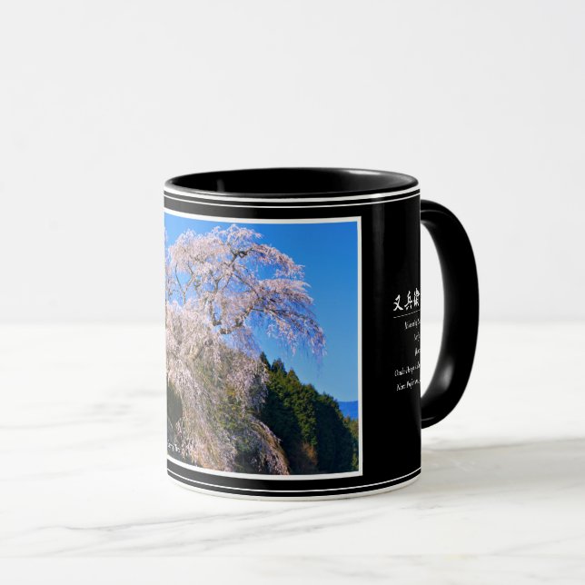 Matabei-Zakura Weeping Cherry Tree Tasse (VorderseiteRechts)