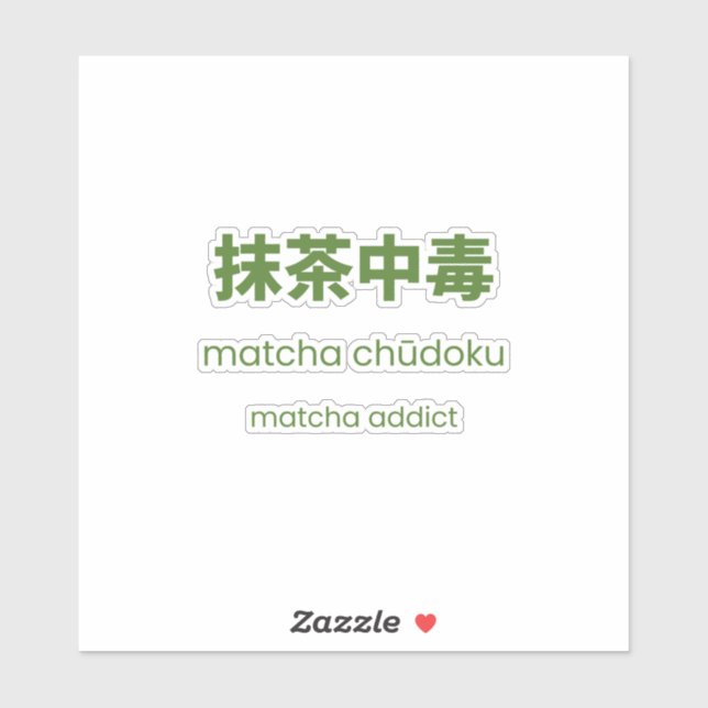 Matcha Addict - japanisches Matcha-Zitat Aufkleber (Blatt)