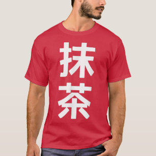 MATCHA - Green Tea Japanisches Kanji Word Graphic T-Shirt