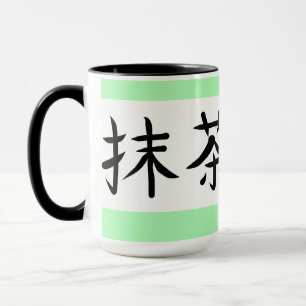 Matcha-Grüntee-Japanische Kalligrafie Tasse
