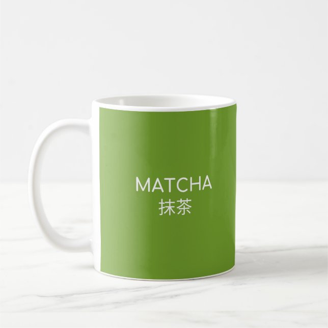 MATHCA 抹 茶 - Écriture blanche café Mug (Gauche)