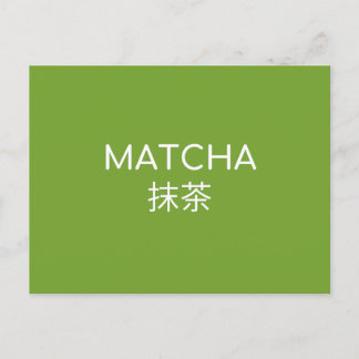 MATHCA 抹 茶 - White Writing Postkarte