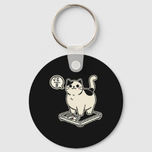 Mathe Pun Cat I Overate I Over 8 Funny Mathe Lehre Schlüsselanhänger