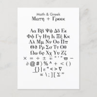 Mathematik & Griechisch - Zazzle-Schriftart-Muster