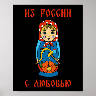 Matryoschka Puppen Russisch Russland 12 Poster