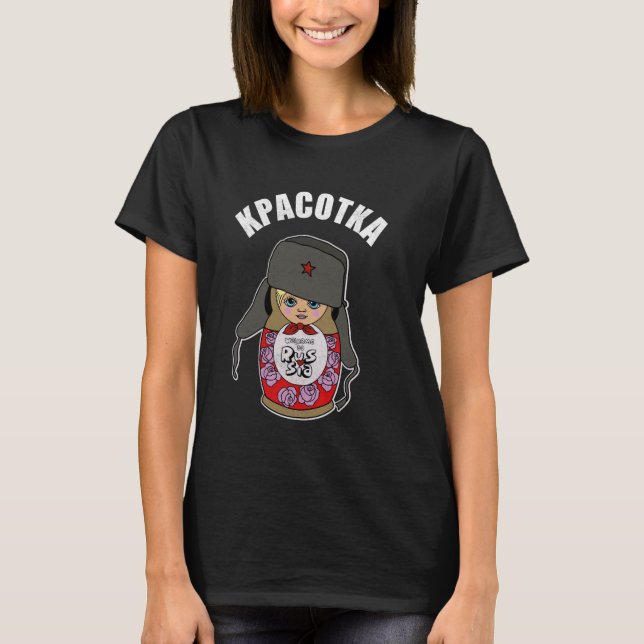 Matryoshka Dolls Russian Doll Russian Doll Russian T-Shirt (Vorderseite)
