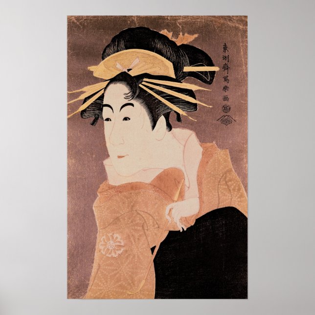 Matsumoto Yonesaburo in der Rolle des Kurtesans Poster (Vorne)